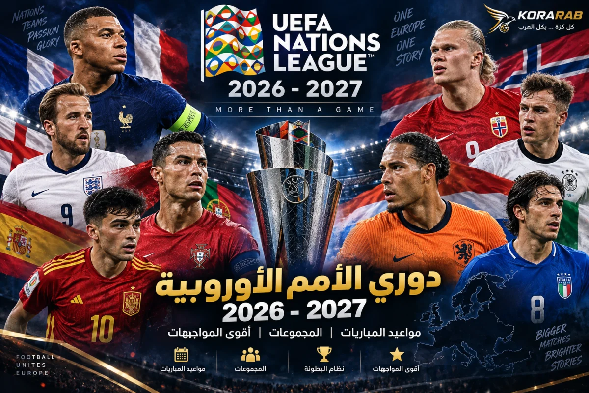 دوري الأمم الأوروبية 2026-2027 مواعيد المباريات والمجموعات Кратко и по существу, на языке статьи. Короткое описание0 символов 2 · СТАТЬЯ Текст новости Это полноценный WordPress-редактор: заголовки, ссылки, списки, изображения и форматирование. Контент сохраняется как индексируемая статья. Добавить медиафайл ВизуальноКод Абзац 3 · ФУТБОЛЬНЫЙ КОНТЕКСТ Помоги Google и читателю понять тему Страны материала Марокко Ирак Саудовская Аравия Кувейт Египет Алжир Мавритания Катар Бахрейн Ливан Отметьте только страны, о которых действительно написана статья. Эти связи питают MENA Country Hubs и внутреннюю перелинковку. Лига / турнир Команды Игроки Теги Видео Custom Slug Источник Ссылка на источник ГалереяВыбрать фото Связанные материалы Новости после статьи Автоматический подбор учитывает матч, команды, игроков, теги, страны и лигу. Только опубликованные материалы с текстом на языке статьи. До четырёх карточек; если совпадений нет, блок не появляется. Матч из этой новости Найдите конкретную игру по названию команд. Поиск использует сохранённые страницы матчей. Если игра ещё не появилась на сайте, оставьте поле пустым. Прогноз для выбранной игры подключается после публикации готовой языковой версии. Поиск матча по командам 4 · SEO PRO Автоматически, но под твоим контролем Заполнить SEO автоматически SEO Title66/60 OpenGraph ImageВыбрать Meta Description0/155 Готово к публикации?Arabic Publish сразу создаёт постоянный SEO URL. После публикации создай связанные RU/EN/FR Draft — они не попадут на сайт, пока ты сам их не заполнишь и не опубликуешь. Главная показывает только компактную витрину. Сохранить черновикОпубликовать сейчас LIVE PREVIEW BREAKING NEWS دوري الأمم الأوروبية 2026-2027: مواعيد المباريات والمجموعات وأقوى المواجهات المنتظرة Короткое описание появится здесь. Reading time: 1 minSEO AUTO Перед публикацией ✓ Заголовок✓ Главное изображение○ Текст статьи○ Лига / команды / теги○ SEO metadata RECENT Последние публикации Открыть полный список ARSEO READY شبيبة القبائل 2026/2027: دليل الموسم والنتائج والمبارياتpublish · 21.09.2026 18:14 EditView ↗ Linked languages 3/3 · live 3/3 RU · PublishEN · PublishFR · Publish ARSEO READY مولودية الجزائر 2026/2027: دليل الموسم والنتائج والمبارياتpublish · 21.09.2026 18:13 EditView ↗ Linked languages 3/3 · live 3/3 RU · PublishEN · PublishFR · Publish ARSEO READY اتحاد العاصمة 2026/2027: دليل الموسم والنتائج والمبارياتpublish · 21.09.2026 18:11 EditView ↗ Linked languages 3/3 · live 3/3 RU · PublishEN · PublishFR · Publish ARSEO READY دوري نجوم بنك الدوحة 2026/2027: دليل الموسم والأندية والنتائجdraft · 21.09.2026 18:06 Edit Linked languages 3/3 · live 0/3 RU · DraftEN · DraftFR · Draft ARSEO READY العربي الكويتي 2026/2027: دليل الموسم والنتائج والمبارياتdraft · 21.09.2026 18:06 Edit Linked languages 3/3 · live 0/3 RU · DraftEN · DraftFR · Draft ARSEO READY القادسية الكويتي 2026/2027: دليل الموسم والنتائج والمبارياتdraft · 21.09.2026 18:06 Edit Linked languages 3/3 · live 0/3 RU · DraftEN · DraftFR · Draft ARSEO READY نادي الكويت 2026/2027: دليل الموسم والنتائج والمبارياتdraft · 21.09.2026 18:06 Edit Linked languages 3/3 · live 0/3 RU · DraftEN · DraftFR · Draft ARSEO READY الدوري الكويتي 2026/2027: دليل الموسم والأندية والنتائجdraft · 21.09.2026 18:06 Edit Linked languages 3/3 · live 0/3 RU · DraftEN · DraftFR · Draft ARSEO READY الأنصار 2026/2027: دليل الموسم والنتائج والمبارياتdraft · 21.09.2026 18:06 Edit Linked languages 3/3 · live 0/3 RU · DraftEN · DraftFR · Draft ARSEO READY النجمة 2026/2027: دليل الموسم والنتائج والمبارياتdraft · 21.09.2026 18:06 Edit Linked languages 3/3 · live 0/3 RU · DraftEN · DraftFR · Draft ARSEO READY الخالدية 2026/2027: دليل الموسم والنتائج والمبارياتdraft · 21.09.2026 18:06 Edit Linked languages 3/3 · live 0/3 RU · DraftEN · DraftFR · Draft ARSEO READY المحرق 2026/2027: دليل الموسم والنتائج والمبارياتdraft · 21.09.2026 18:06 Edit Linked languages 3/3 · live 0/3 RU · DraftEN · DraftFR · Draft